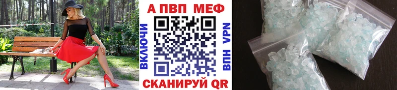 Alfa_PVP СК КРИС  наркошоп  Арамиль 