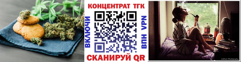 кракен как зайти darknet официальный сайт Cannafood марихуана Арамиль