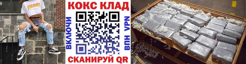 Кокаин 99%  Арамиль 