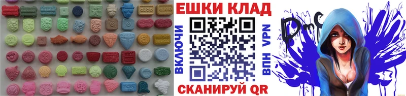 ЭКСТАЗИ 300 mg Арамиль