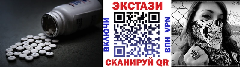 купить наркотик  Арамиль  Экстази VHQ 