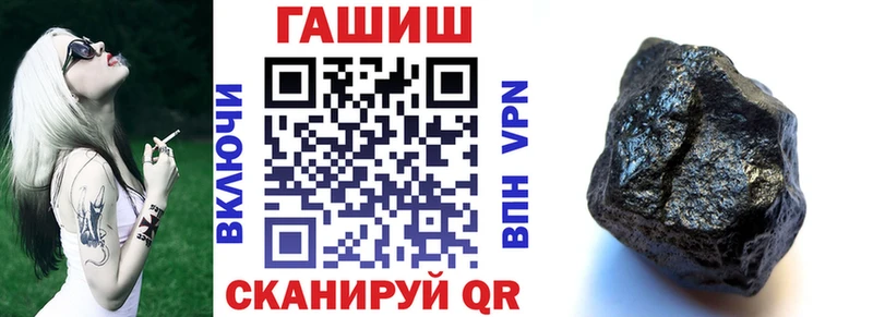 ГАШИШ гашик  даркнет сайт  ссылка на мегу как войти  Арамиль 