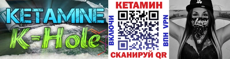 blacksprut tor  купить наркотики цена  Арамиль  Кетамин VHQ 