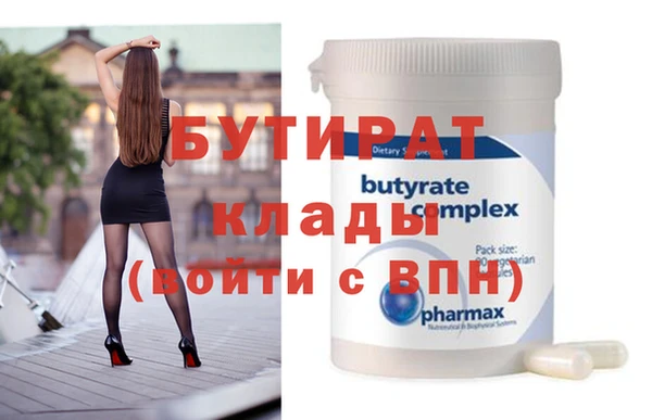 бутират Алзамай