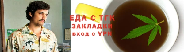 первитин Покров