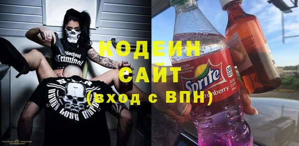 меф Покровск
