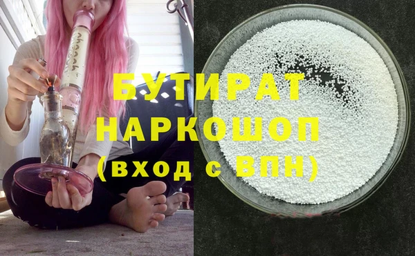 бутират Алзамай