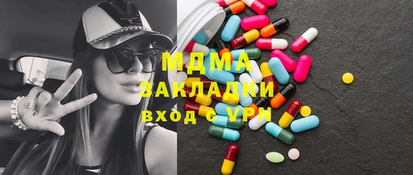 бутират Алзамай