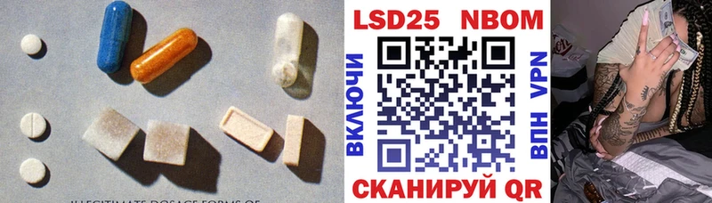 Лсд 25 экстази кислота  Арамиль 