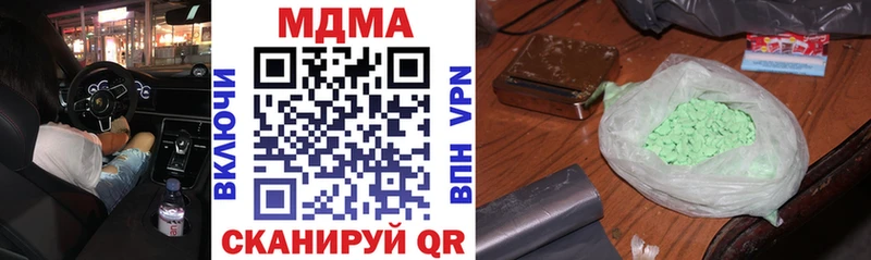 MDMA VHQ Арамиль