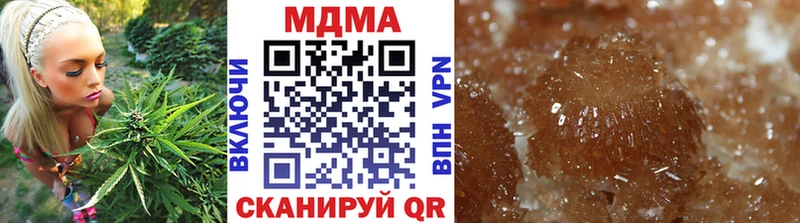 дарнет шоп  hydra маркетплейс  MDMA Molly  Арамиль 