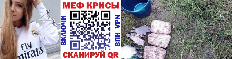 Меф VHQ это состав KRAKEN ссылка Арамиль где можно купить