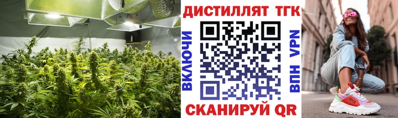 Дистиллят ТГК вейп  shop телеграм  Арамиль  купить наркотик 