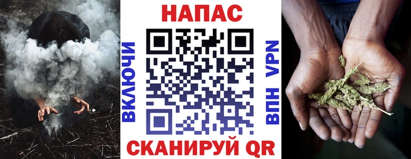 Конопля индика Арамиль